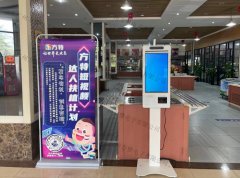 自助点餐机让餐厅增加人气