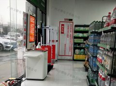 无人便利店成为零售行业的新成员