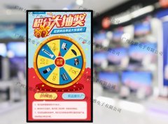 智能云货架成为智慧门店智能导购