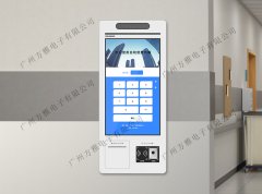 应用自助缴费机交款注意什么问题呢？