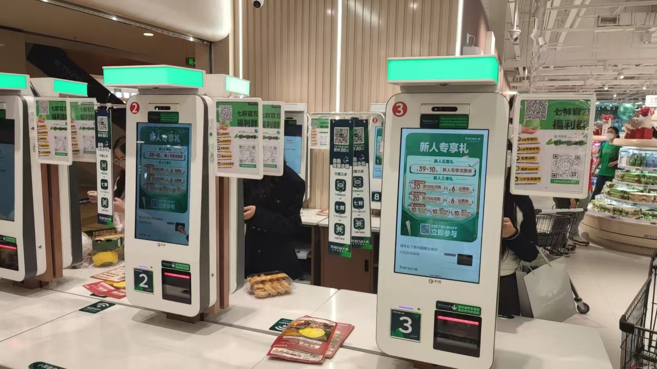 JD 7Fresh offers kiosks