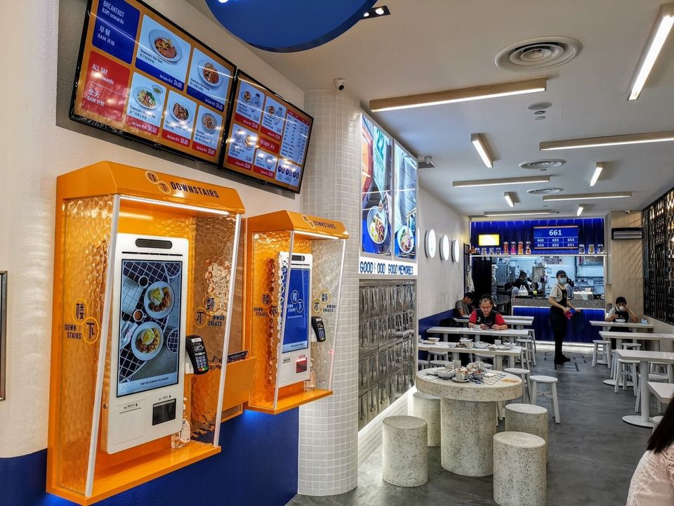 Downstairs - Order Kiosk