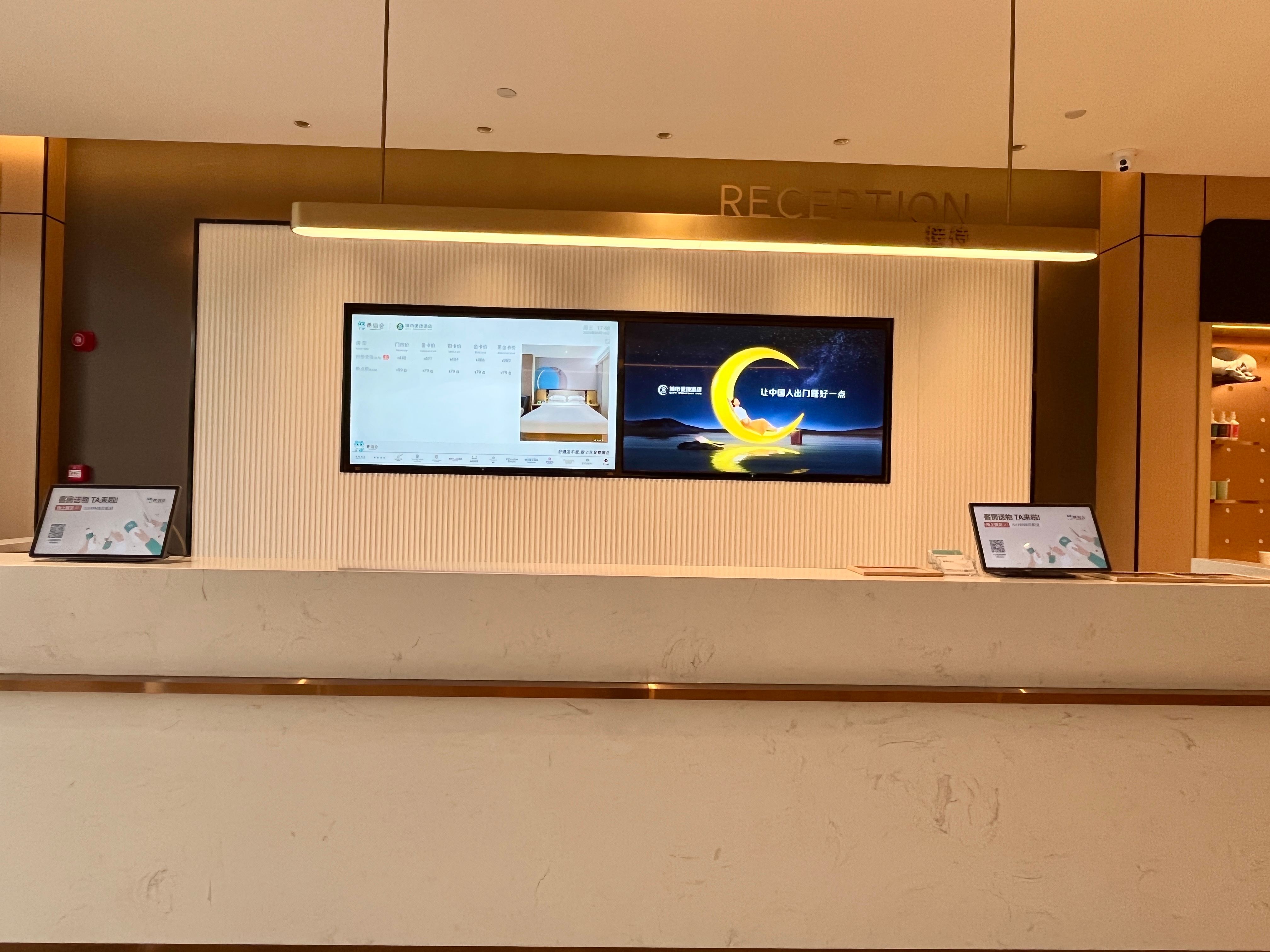 BORRMAN - Check-in Kiosk