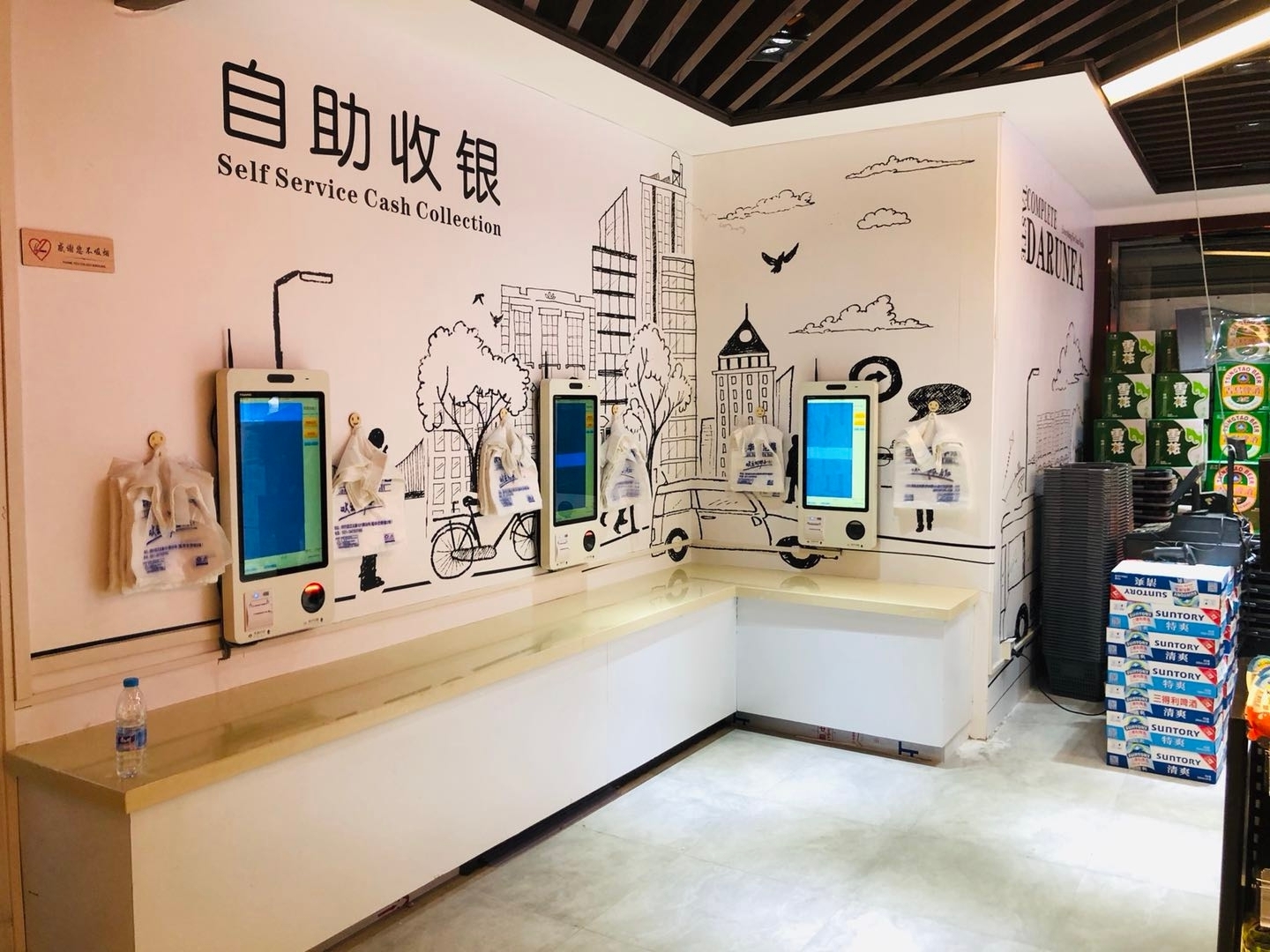 Lianhua Lifestyle Store - Check-Out Kiosk