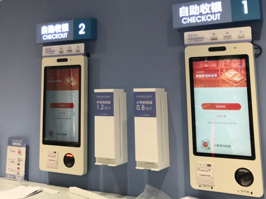 OMEGA Global Shopping - Kiosk & Digital Signage