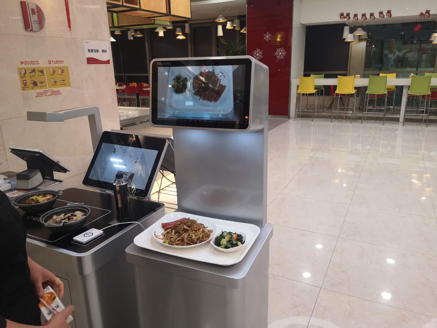  JD.com's Restaurants - Food Self Checkout Kiosk