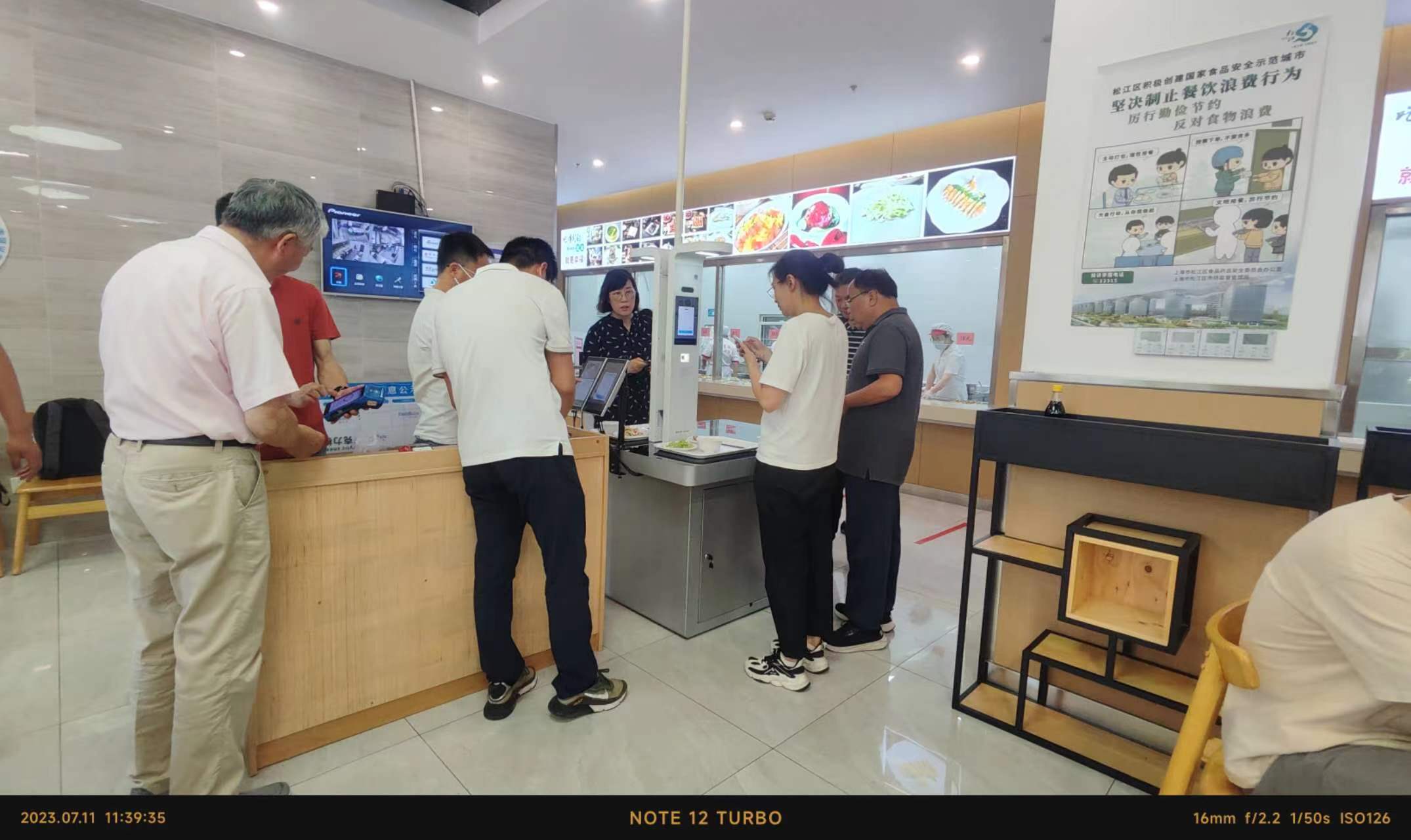  Food Recognition Checkout Kiosk - Uxin Shanghai Xingfuli