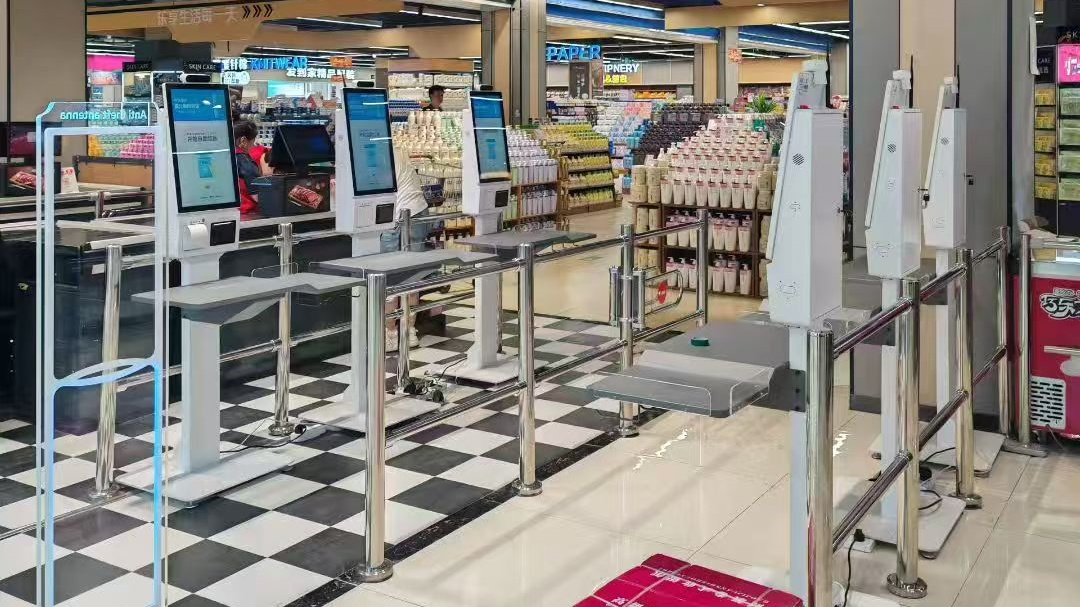 Supermarket - Kiosk